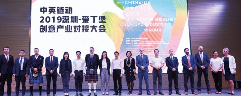 An Edinburgh-Shenzhen success story